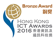ICTAwards Best Business Solution Bronze